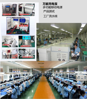 【廠家直銷同步整流移動(dòng)電源升壓板錢包款4節(jié)6節(jié)套料 充電寶PCB-A】?jī)r(jià)格,廠家,圖片,移動(dòng)電源,深圳市泰金科技-