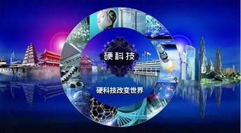 硬科技 吸引資本關注,5g 半導體是主戰場