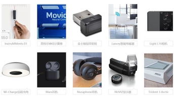 ces 2018電子展前瞻 最值得期待的高科技產(chǎn)品都在這里