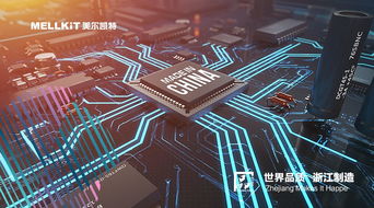 美爾凱特獲 浙江制造 高質(zhì)量認證