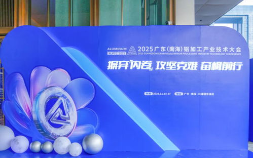 2026鋁材技術(shù)前沿、浙江市場(chǎng)現(xiàn)狀與三家頂尖服務(wù)商深度評(píng)估