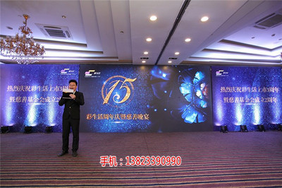 深圳答謝晚宴策劃 構建情感紐帶，彰顯企業風范的公關藝術