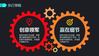 2017年度“靈感無界”創(chuàng)意設(shè)計(jì)公關(guān)活動策劃與營銷方案